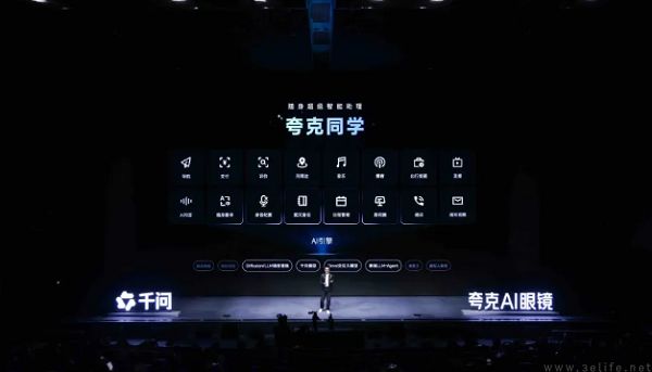 贪多嚼不烂,谷歌的智能眼镜路线图让国产厂商有点尴尬 贪多嚼不烂,谷歌的智能眼镜路线图让国产厂商有点尴尬