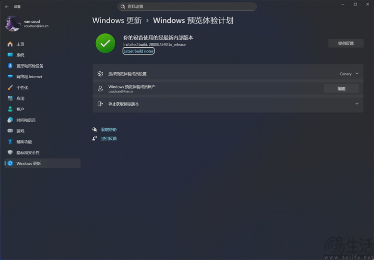 如何让老“骁龙本”焕发新生?最全教程来了 如何让老“骁龙本”焕发新生?最全教程来了
