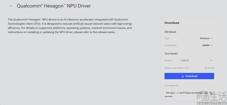 如何让老“骁龙本”焕发新生?最全教程来了 如何让老“骁龙本”焕发新生?最全教程来了