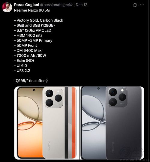 realme Narzo 90 5G曝光，延续中端市场定位