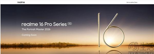 联手莱茵TÜV,真我16 Pro将首发LumaColor影像 联手莱茵TÜV,真我16 Pro将首发LumaColor影像