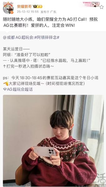 荣耀WIN真机疑似曝光，主打电竞风