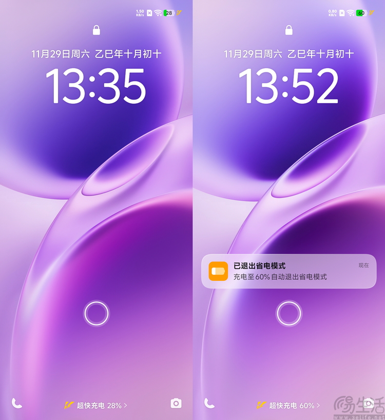 vivo S50首发评测：能拍还“耐玩”，重新定义标准版