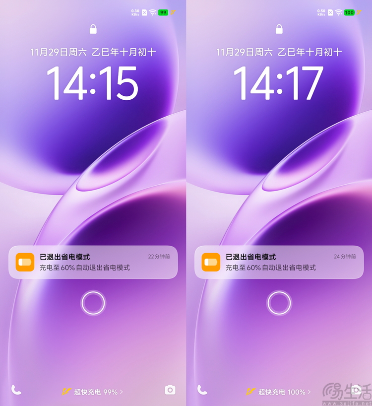 vivo S50首发评测：能拍还“耐玩”，重新定义标准版