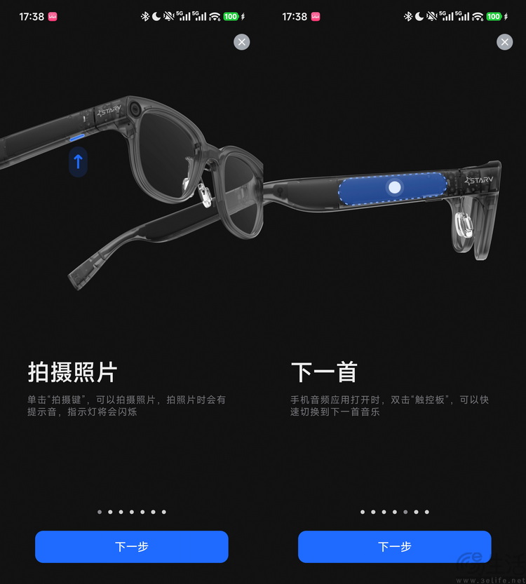 魅族StarV Snap智能眼镜测评：性价比是最大优势