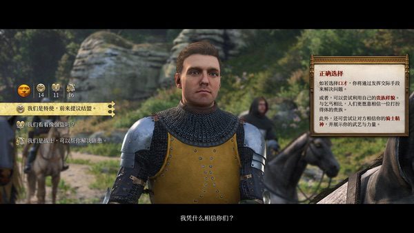 《天国拯救2》重新定义沉浸式RPG!耕升RTX 5080炫光OC实测 《天国拯救2》重新定义沉浸式RPG!耕升RTX 5080炫光OC实测