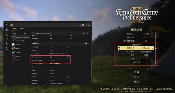 《天国拯救2》重新定义沉浸式RPG!耕升RTX 5080炫光OC实测 《天国拯救2》重新定义沉浸式RPG!耕升RTX 5080炫光OC实测