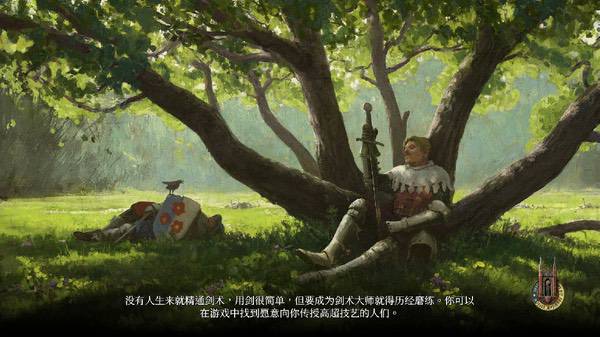 《天国拯救2》重新定义沉浸式RPG!耕升RTX 5080炫光OC实测 《天国拯救2》重新定义沉浸式RPG!耕升RTX 5080炫光OC实测