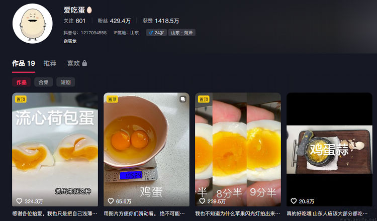 从“鸡排哥”到“蛋神”,为什么大家总怀疑抖音在“造神” 从“鸡排哥”到“蛋神”,为什么大家总怀疑抖音在“造神”