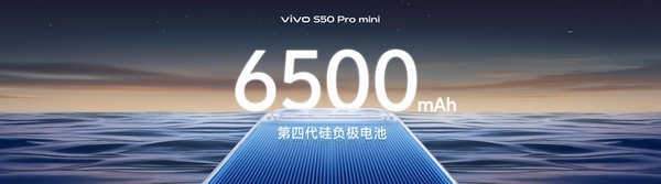 有颜又能打！vivo S50系列正式发布