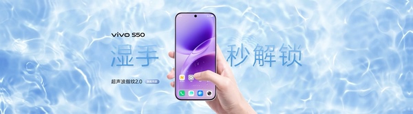 有颜又能打！vivo S50系列正式发布