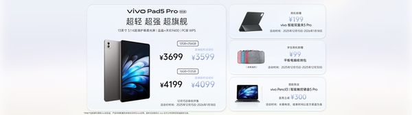 有颜又能打！vivo S50系列正式发布