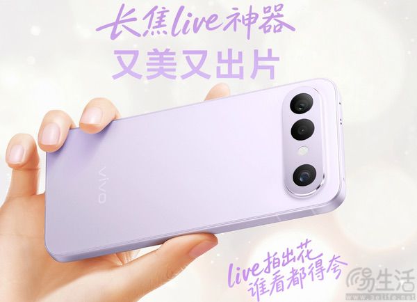 vivo S50 Pro mini正式发布,延续小屏旗舰定位 vivo S50 Pro mini正式发布,延续小屏旗舰定位