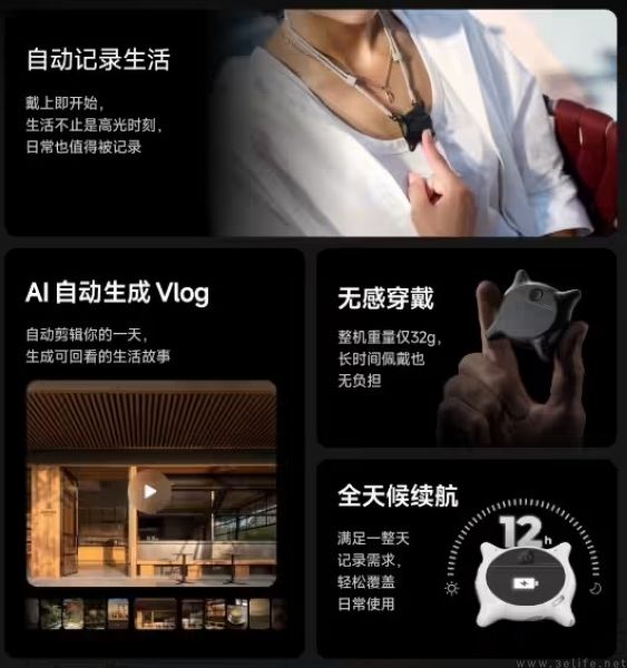 生活主理人,AI硬件又有新花样了 生活主理人,AI硬件又有新花样了