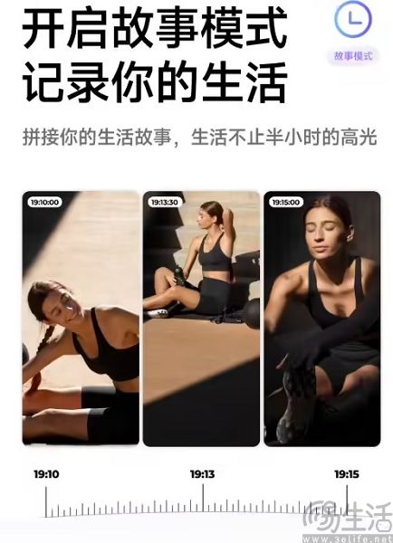 生活主理人,AI硬件又有新花样了 生活主理人,AI硬件又有新花样了