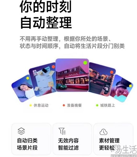 生活主理人,AI硬件又有新花样了 生活主理人,AI硬件又有新花样了