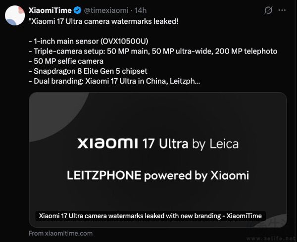小米17 Ultra更多信息曝光，海外名称或有调整