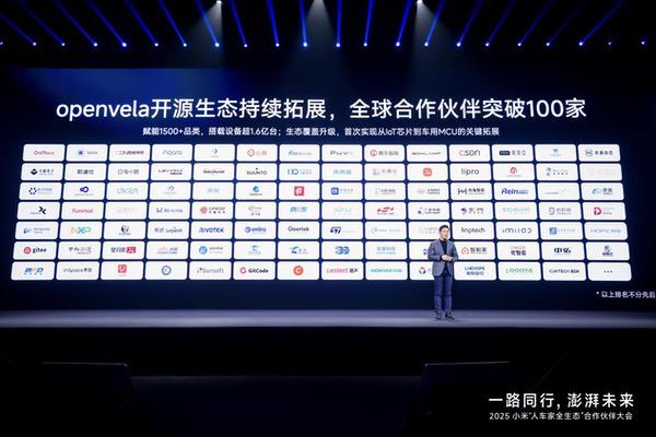 持续破圈，小米宣布对开发者开放小米MiMo大模型、CarIoT硬件生态