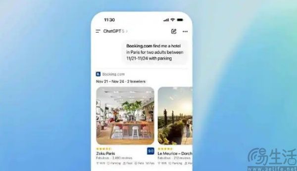 同是AI助手,ChatGPT为何没陷入豆包般的非议? 同是AI助手,ChatGPT为何没陷入豆包般的非议?