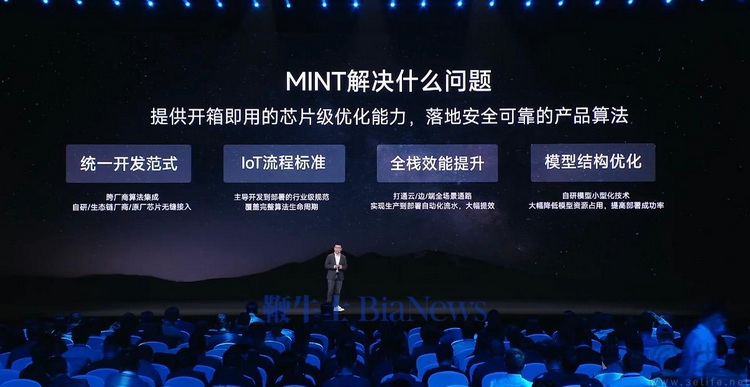 高调召开合作伙伴大会，小米透露了哪些“干货”