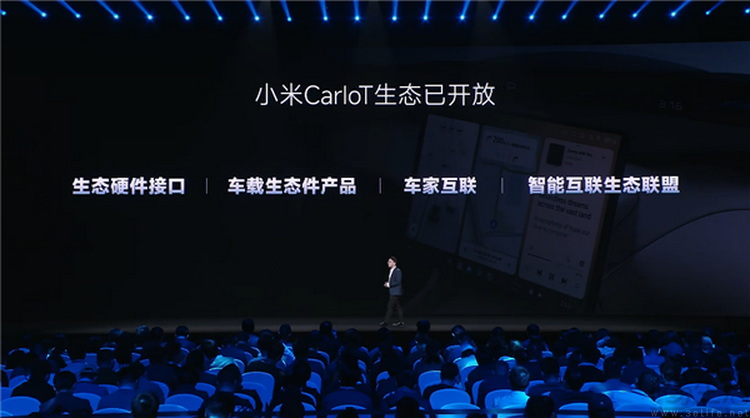 高调召开合作伙伴大会，小米透露了哪些“干货”