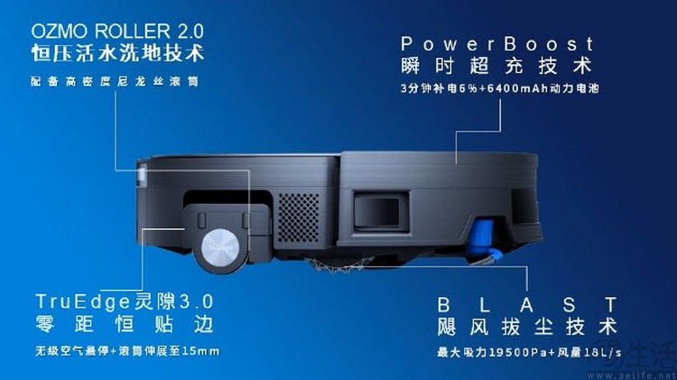 从自研首发到领跑市场，科沃斯如何用“滚筒”改变扫地机器人行业