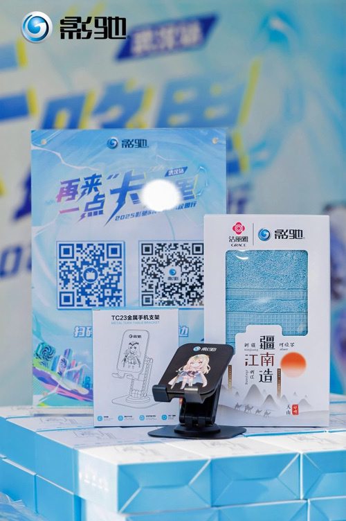 影驰2025年校园行——武汉站Stage 2！火热进行中