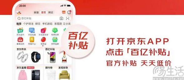 “全网最低价”涉及垄断，电商要如何占领低价心智