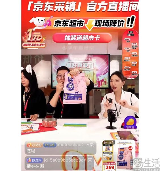 “全网最低价”涉及垄断，电商要如何占领低价心智