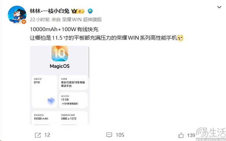 “一线品牌”一发力，游戏手机以后会越来越难做