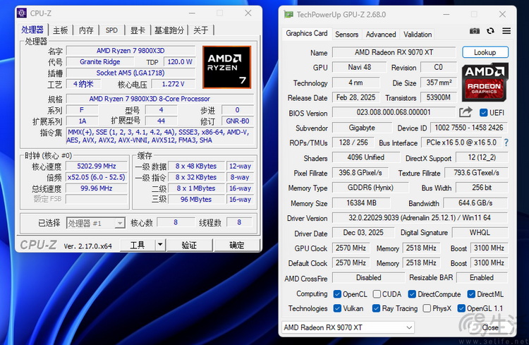 高频内存暴涨后,9800X3D和285K游戏帧率谁更强 高频内存暴涨后,9800X3D和285K游戏帧率谁更强