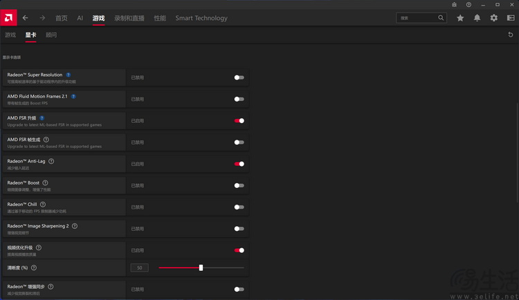 高频内存暴涨后,9800X3D和285K游戏帧率谁更强 高频内存暴涨后,9800X3D和285K游戏帧率谁更强
