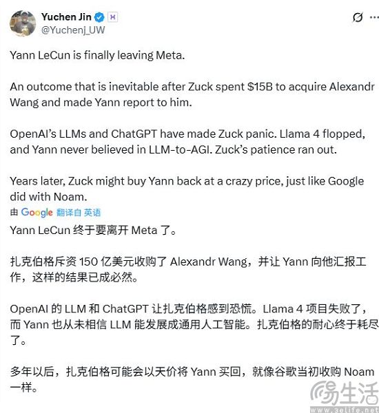 Meta都不玩了，元宇宙的饼再也画不下去