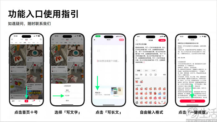 B站对手再加一，小红书也要做中长视频了？