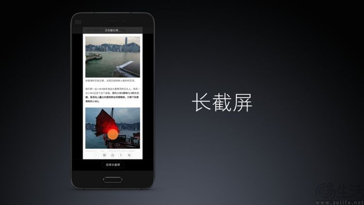 为何安卓的“长截图”质量不高？谷歌总算说出了原因