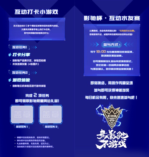 影驰杯线下全国总决赛，武汉光谷京东Mall见！