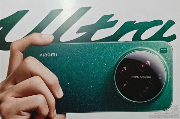 小米17 Ultra更多信息曝光,价格确认将会上涨 小米17 Ultra更多信息曝光,价格确认将会上涨