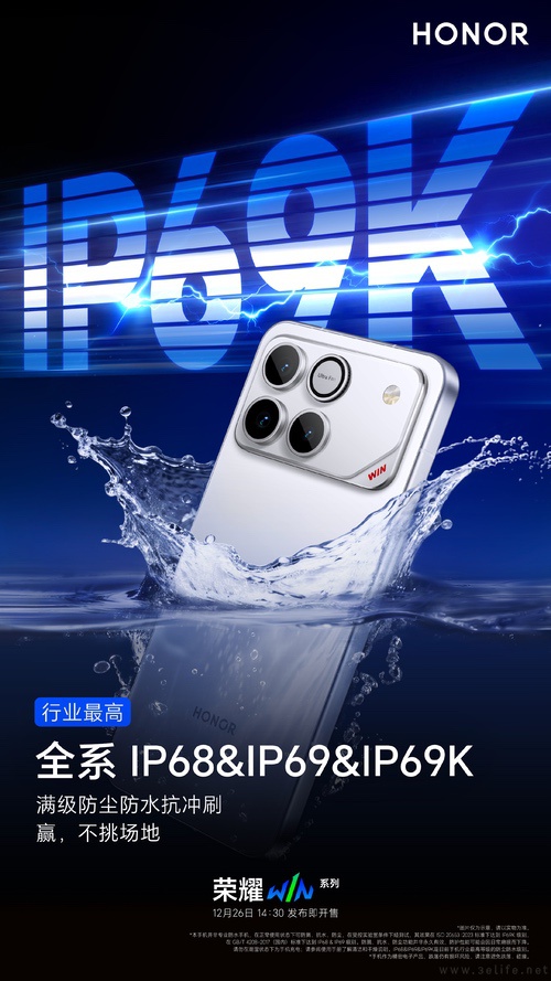 荣耀WIN系列更多信息揭晓，外围配置大幅升级