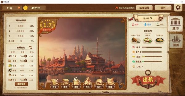 专访MuccyGames：当实习神明遇见环球美食，开启一场舌尖上的冒险