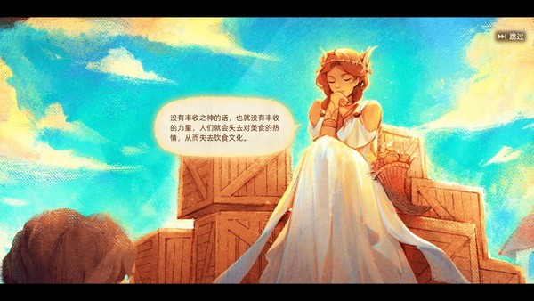 专访MuccyGames:当实习神明遇见环球美食,开启一场舌尖上的冒险 专访MuccyGames:当实习神明遇见环球美食,开启一场舌尖上的冒险