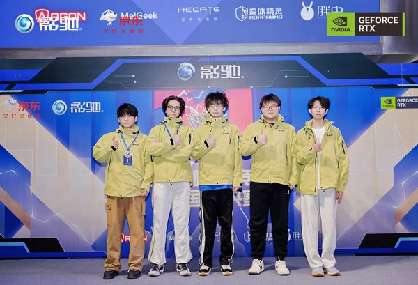 2025影驰杯网咖电竞争霸赛全国总决赛圆满落幕