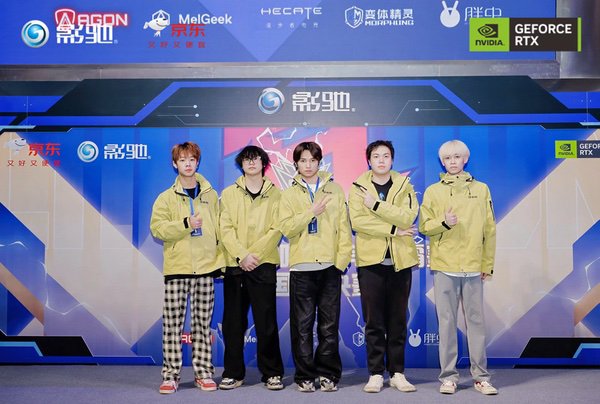 2025影驰杯网咖电竞争霸赛全国总决赛圆满落幕