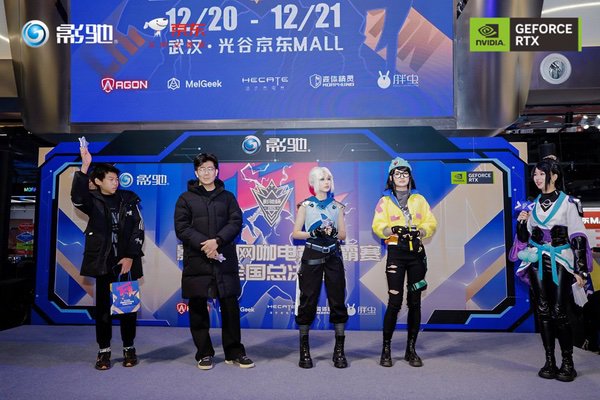 2025影驰杯网咖电竞争霸赛全国总决赛圆满落幕