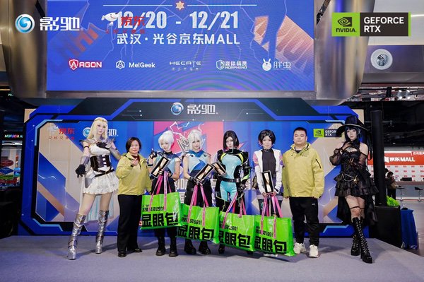 2025影驰杯网咖电竞争霸赛全国总决赛圆满落幕