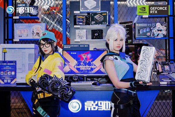 2025影驰杯网咖电竞争霸赛全国总决赛圆满落幕