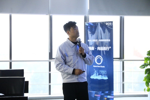 京东方“焕新2026”年终媒体智享会武汉圆满收官