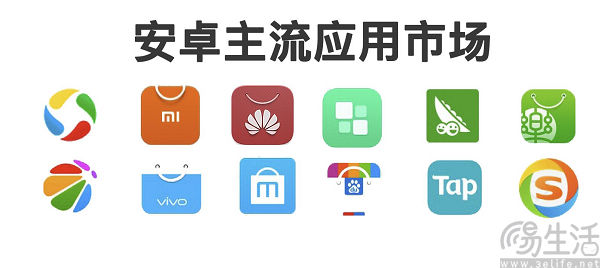 丁磊不忍了，网易游戏逐渐与安卓渠道决裂