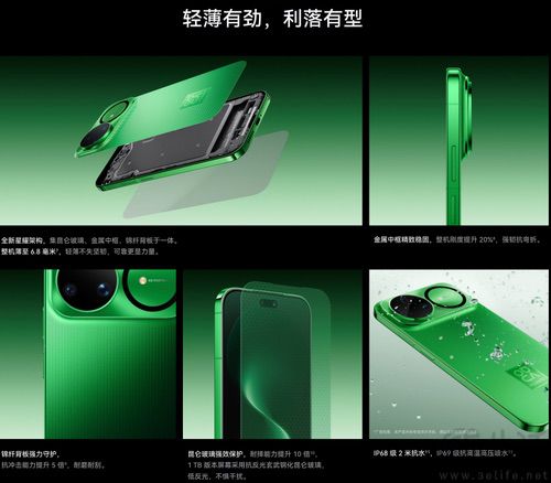 华为nova 15系列正式上市，售价从2699元起