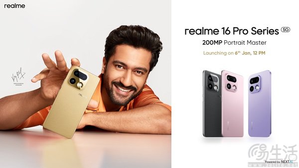 realme 16 Pro系列继续预热，配备2亿像素主摄