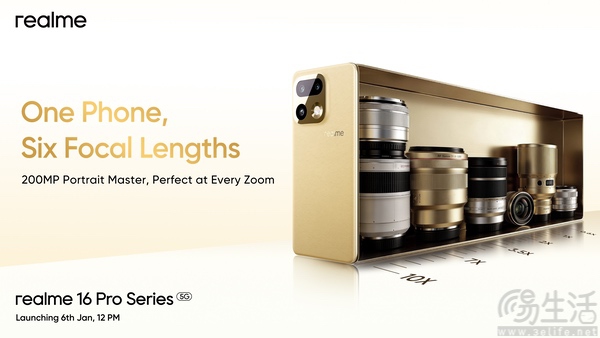 realme 16 Pro系列继续预热，配备2亿像素主摄